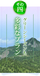 その4