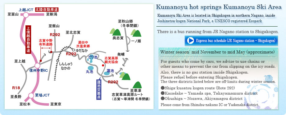 Kumanoyu ski slope