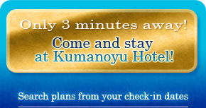 Search plans from your check-in dates